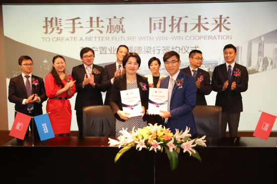 苏宁置业牵手戴德梁行,开启战略合作新篇章_频