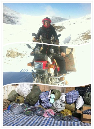 号冬衣募捐活动来自四川甘孜州的报道_频道-盘锦