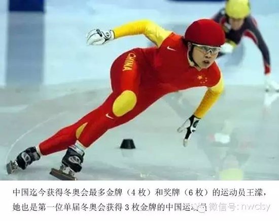 北京赢得2022冬季奥运会举办权,苏宁荣悦与您同庆!