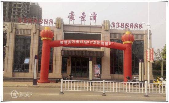 豪景湾玩味周末 石膏彩绘DIY欢乐开启_频道