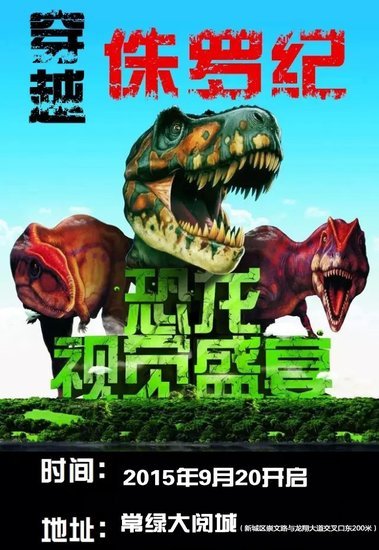 周末活动汇:、主题公园开放、亲子游戏和DIY