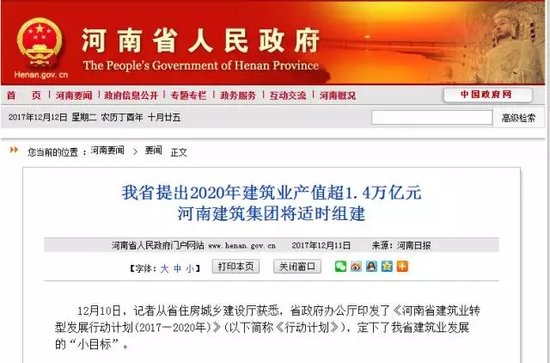 2020年富民县GDP_2020-2021跨年图片(2)