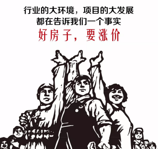 对不起我们涨价了!九龙广场提醒您抢购最后钜惠!