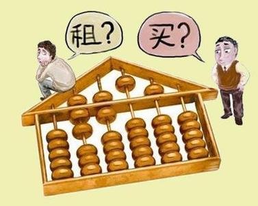 国务院 鼓励农民就近购房 完善城镇住房制度_