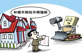 政府禁止委托企业强拆 清理非法拆迁组织_频道