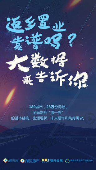 中国最具幸福感城市_收入水平与幸福感(2)