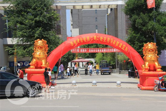 5月30日建业桂园二期二批交房活动圆满结束_