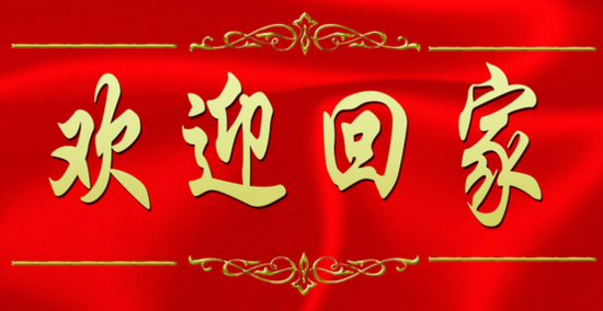 三月十三日适合开业吗 11386000.png