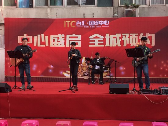 百汇·国贸中心产品说明会 10月16日盛大举行