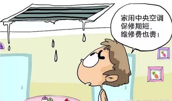 空调不制冷 没有滴水_空调不滴水也不制冷_冬天空调开制冷