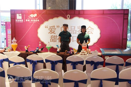 林溪美地哈根达斯品鉴会落幕 体验舌尖上的极