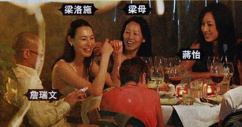 梁洛施美艳近照曝光 盘点女星与干爹暧昧瞬间