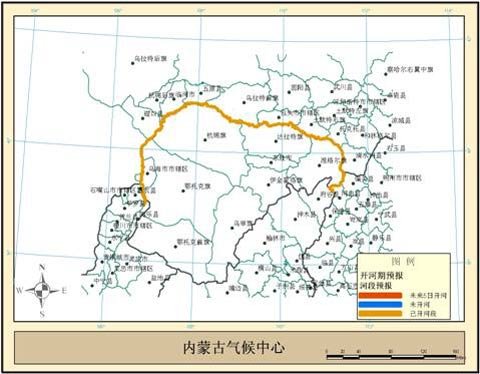 黄河内蒙古段全线平稳开河