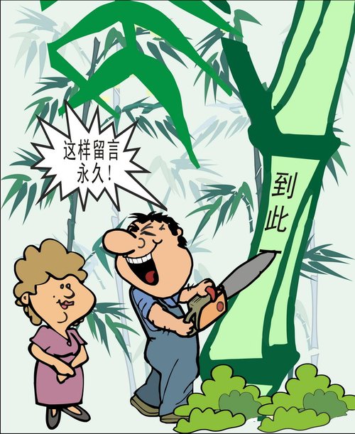 漫画:出游不文明行为煞风景