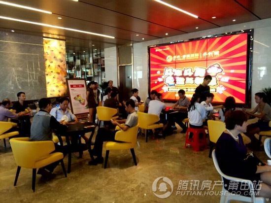 保利双盘联动 首届斗地主争霸赛火热进行中_房