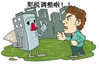 卖房少挣79万!只因房东少做了一件事?_房产-莆
