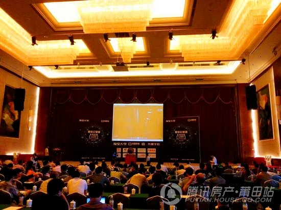 莆田电商创新人才项目正式启动 第一期开始报