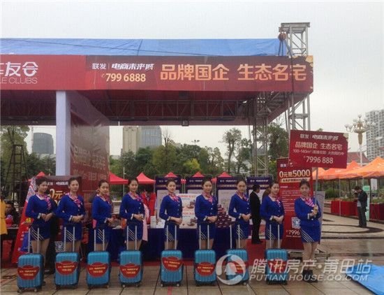 联发电商未来城:创意派单 劲爆你的眼球!_房产