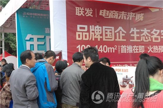 联发电商未来城:创意派单 劲爆你的眼球!_房产