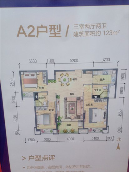 联发电商未来城:创意派单 劲爆你的眼球!_房产