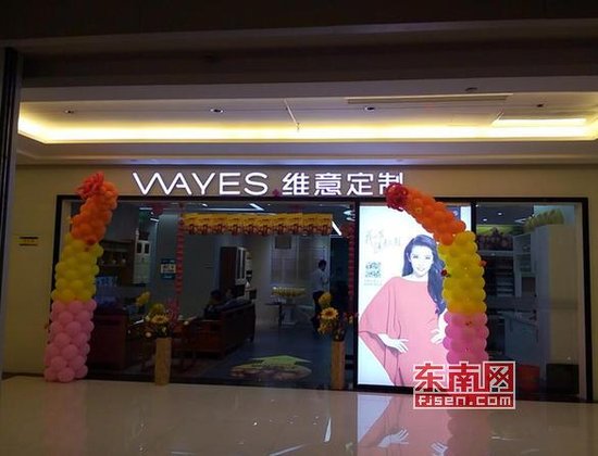 维意公司员工怎么样,维意工作怎么样-第1张图片-朋成家居生活_生活家 维意公司员工怎么样,维意工作怎么样-第1张图片-朋成家居生活_生活家