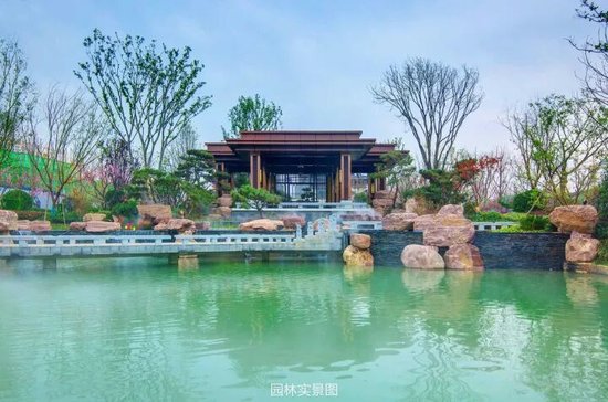 新中式园林妙取自然境取东方恒大悦珑湾