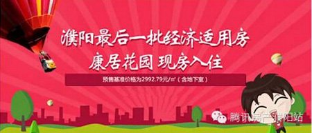收入效应和替代效应图_收入和结婚年龄有关(2)