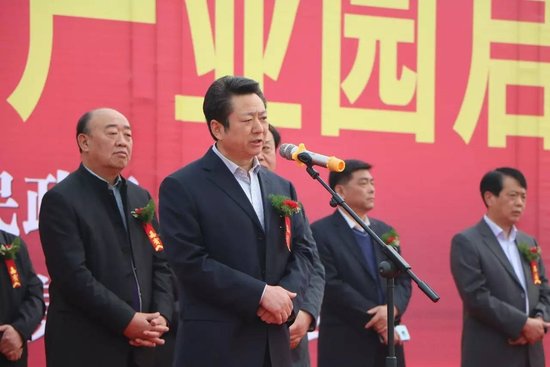 濮阳市机动车循环经济产业园启动,濮阳花乡二