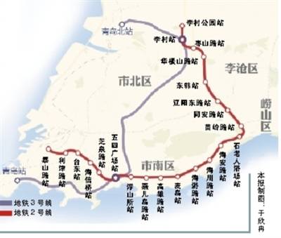 地铁2号线将于明年开青岛搜房源网 房产资讯 > 地铁2号线单线洞通