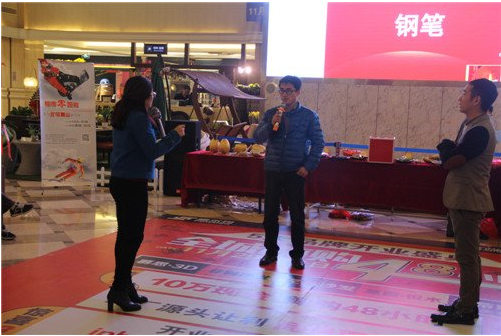 腾讯购房者俱乐部走进富尔玛 好礼送不停_频道