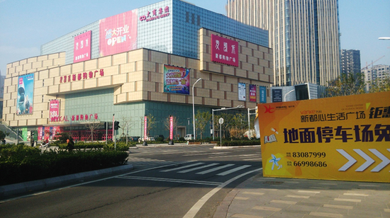 标准稠度用水量_邯郸人均日生活用水量(2)