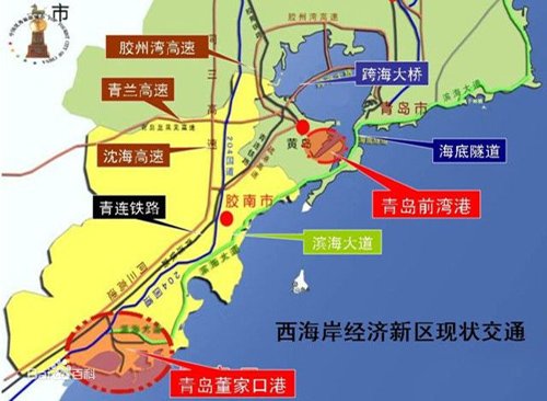 青岛西海岸新区正式成为继上海浦东,天津滨海,重庆两江,浙江舟山群岛