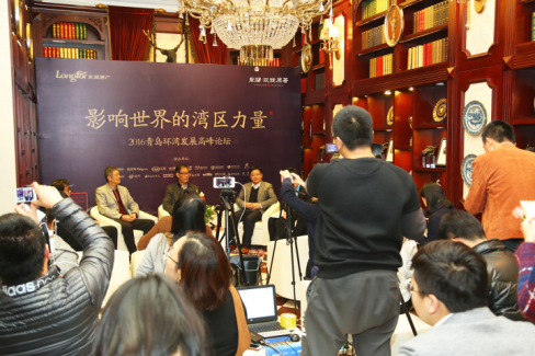 陶瑞平:未来青岛三大中心不以人的意志为转移