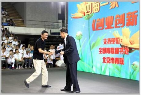 许荣茂邀马云对话香港青年创新创业交流团_频道-青岛_腾讯网