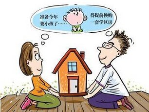 中高考季学区房再升温 如何理性选择学区房?_