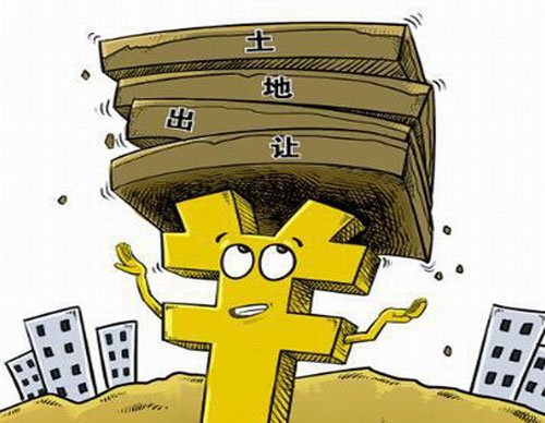 中国10城市去年土地出让金收入降5.7% 地价创