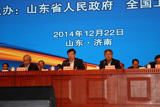 2019青岛经济化委_青岛市经信委卞成副主任致辞-三迪时空李培学 搭建平台促进3D打印跨...(2)