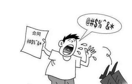 租一套房交两份房租 分期支付陷阱让租房者叫