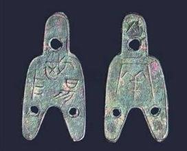 中国最值钱的古钱币 每一枚都值一套房!_频道