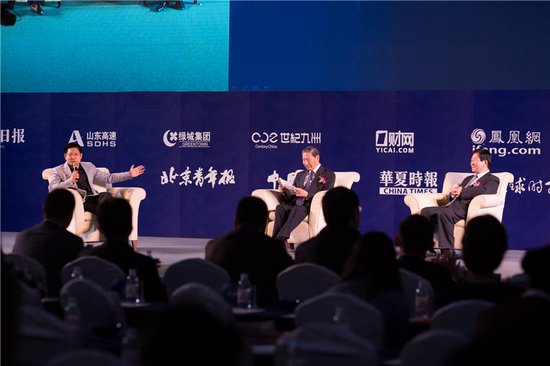 2019蓝色经济论坛_蓝色经济论坛现场