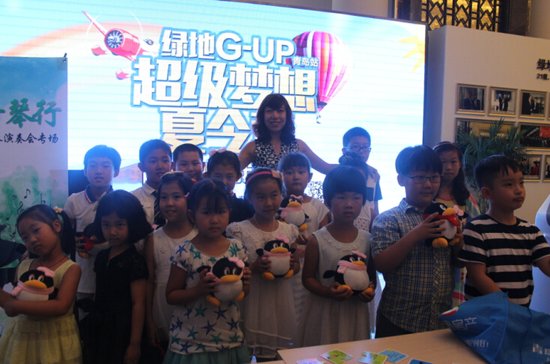 绿地G-UP超级梦想夏令营 天之音钢琴音乐会亮