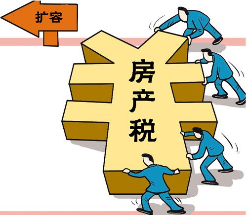重庆10月开始启征个人住房房产税 单价超1.3万
