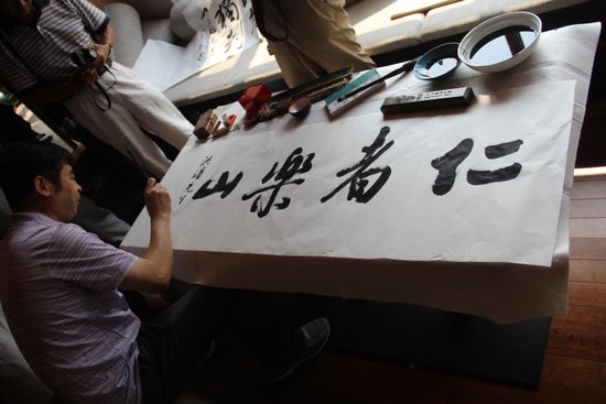 温帕风电弘扬尊师重道文化书画笔会成功举办