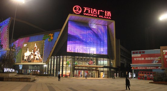 尽享商圈繁华 幸福生活源自幸福之城_频道-青岛