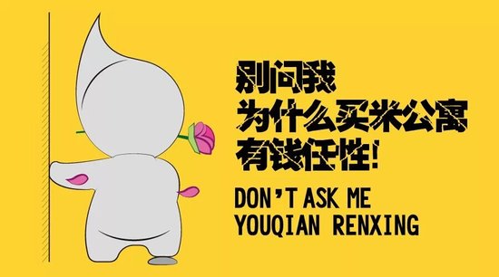 养老公寓_养老公寓租赁收入