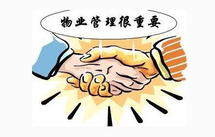 买房误区:在潜江买房物业真的不重要?