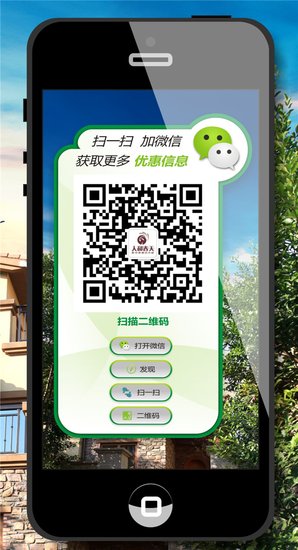 创客验号是扫二维码吗 淘宝查号二维码安全么