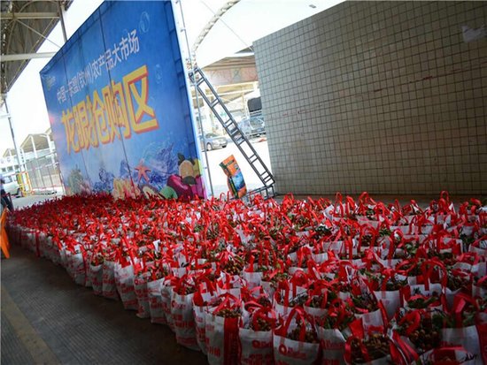 中国-东盟(钦州)农产品市场欢乐周年庆_频道-钦