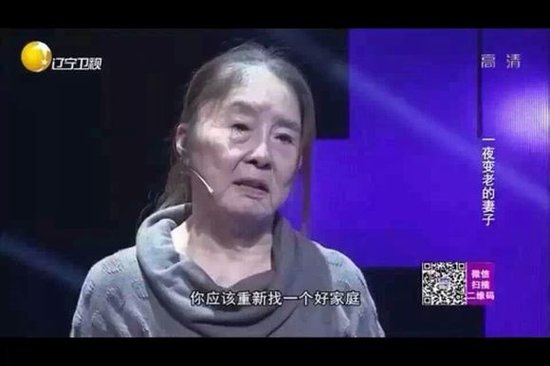 官博 资讯 故事是这样的:一位年轻的女人一夜之间由20多岁的容颜变成