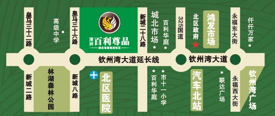 海润·百利尊品--城北首席宜居社区